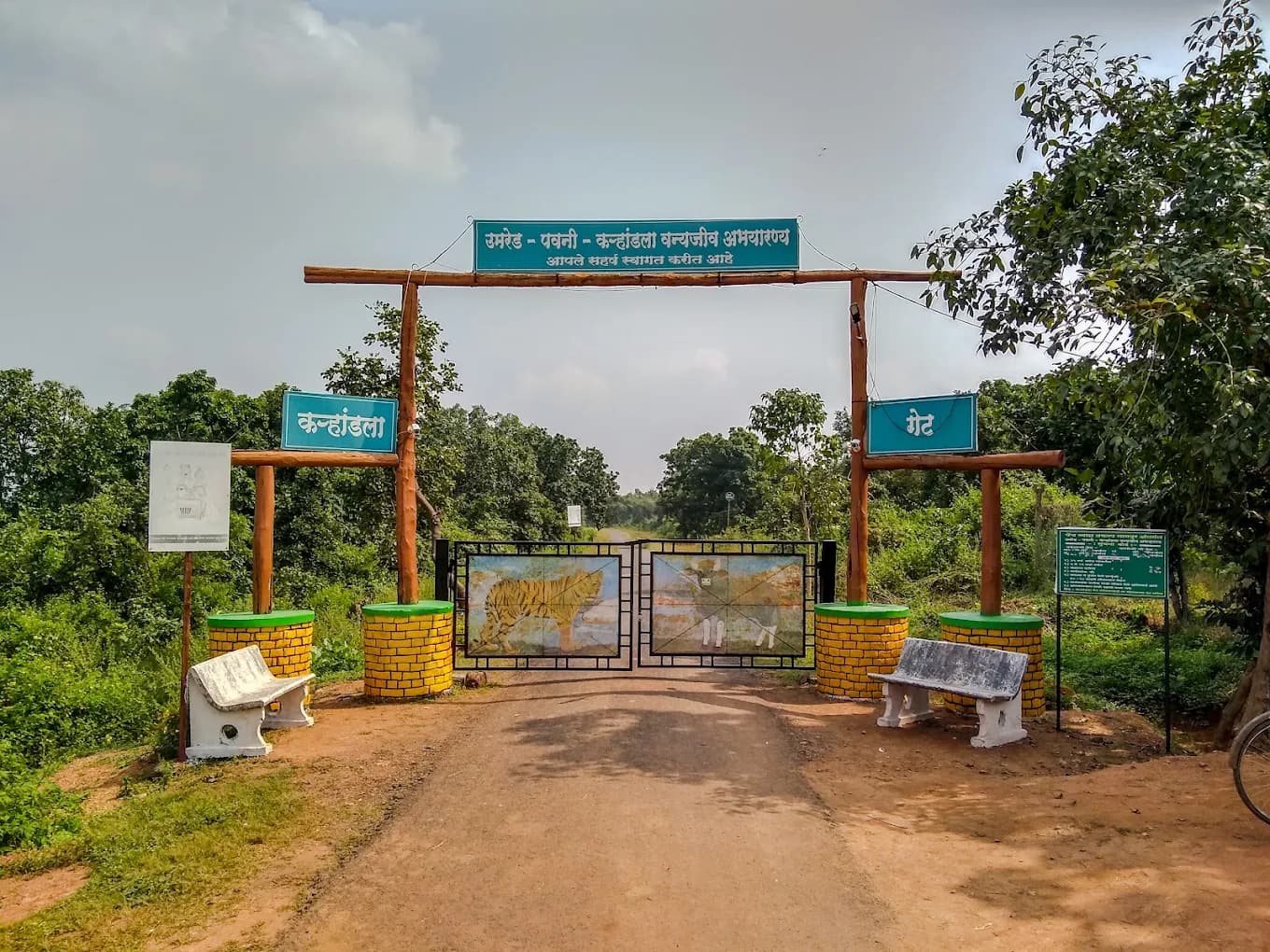 Umred–Pauni–Karhandla Wildlife Sanctuary Landscape